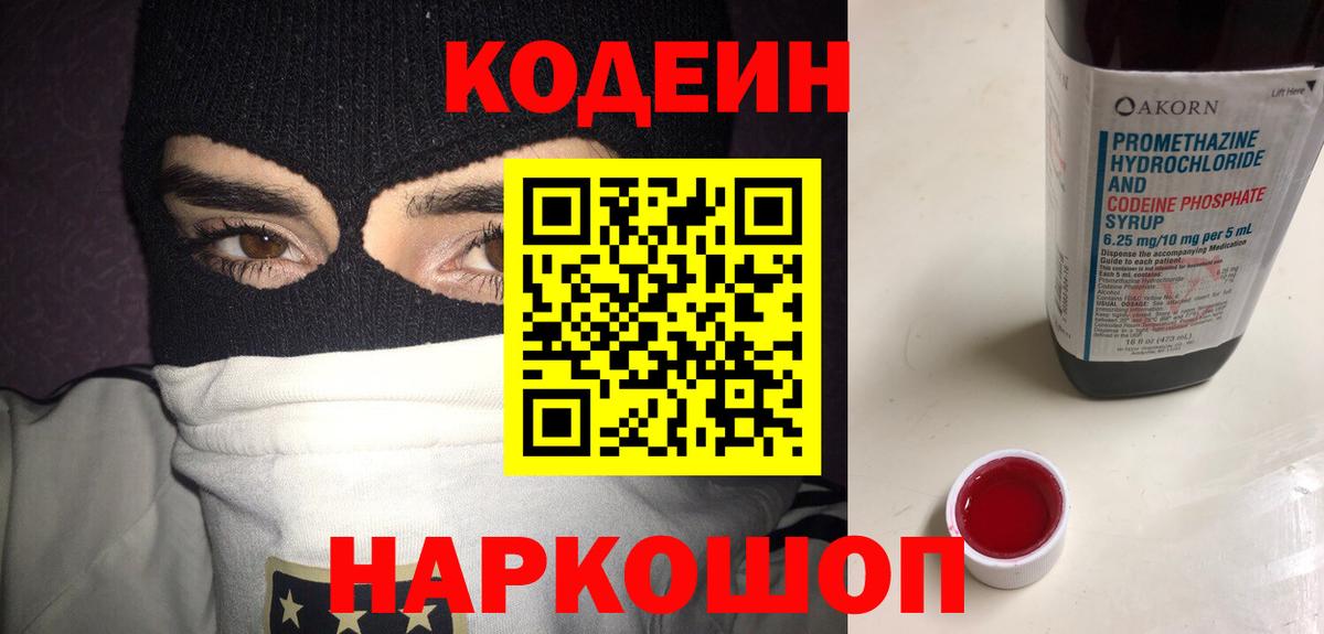 Заволжье  Вход с VPN  Меф кристаллы  КОКАИН  ГАШИШ  Конопля  Alpha PVP СК кристаллы  Экстази 