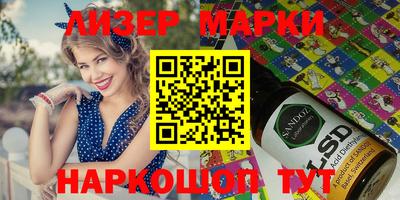 кокаин VHQ Лесосибирск