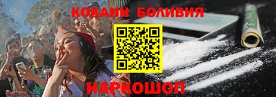 кокаин VHQ Лесосибирск
