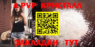 винт Ликино-Дулёво