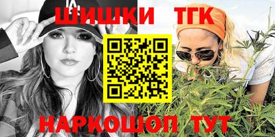 каннабис Кулебаки