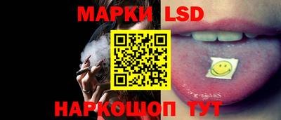 стафф Кумертау