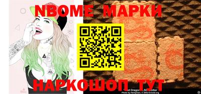 стафф Кумертау
