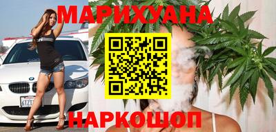 каннабис Кулебаки