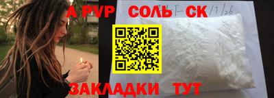 винт Ликино-Дулёво