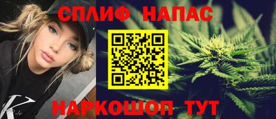 каннабис Кулебаки