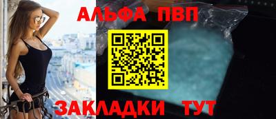 индика Ливны