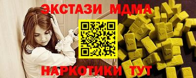 ECSTASY Кунгур