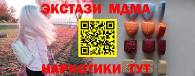 индика Ливны