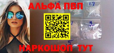 индика Ливны