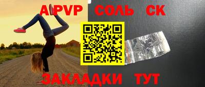 стафф Кумертау