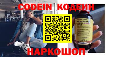 стафф Кумертау