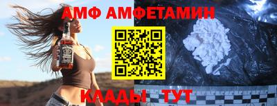 стафф Кумертау