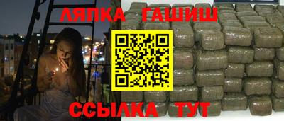 индика Ливны