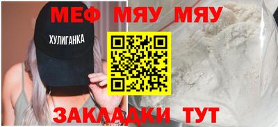 каннабис Кулебаки