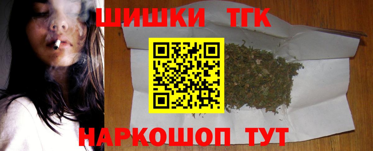 Заволжье  Каннабис индика  Марихуана конопля  Бошки Шишки Ganja  Шишки марихуана гибрид  Вход с VPN 