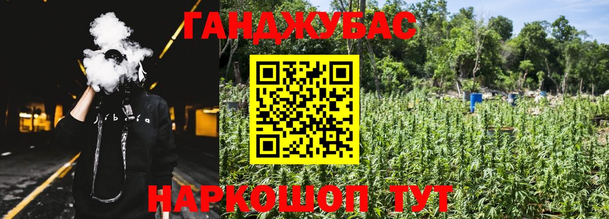 Конопля OG Kush Заволжье